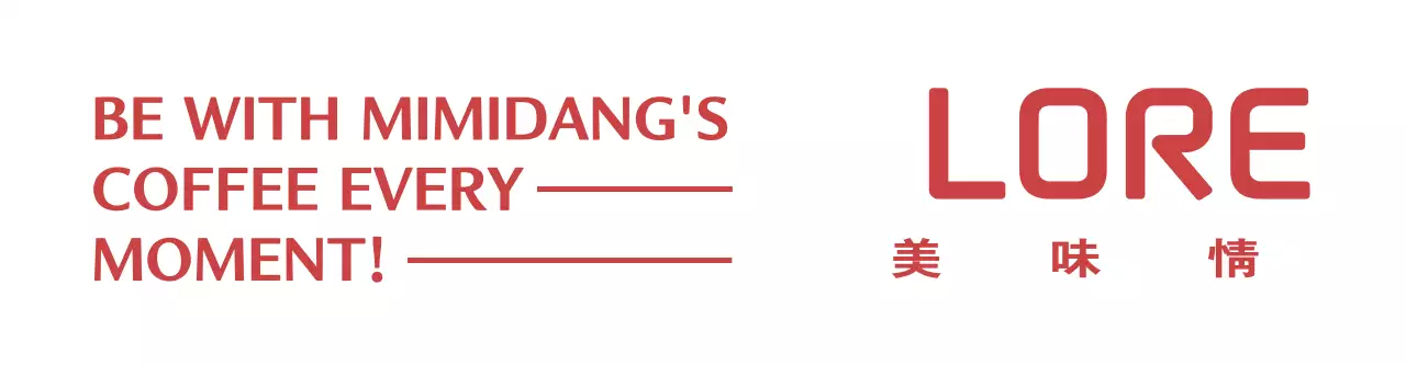 Simple, clean text in red with an emotional phrase with a logo Sort Layout Style Cafe Merchandise