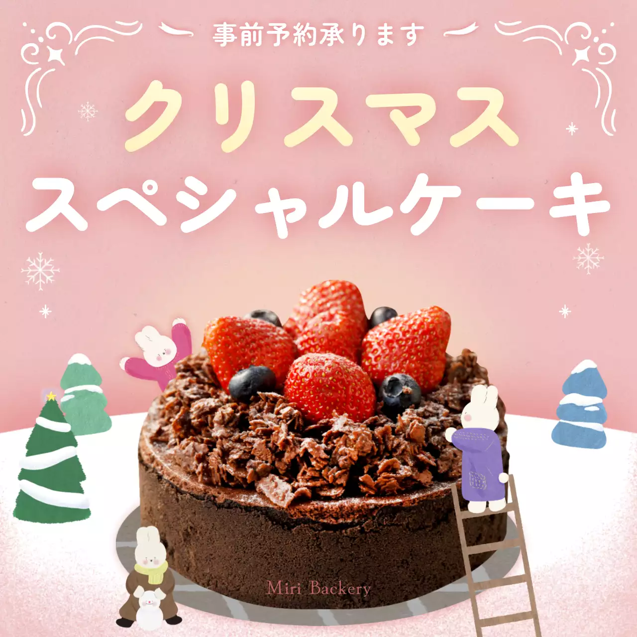 ピンク かわいい ケーキ お知らせ Instagram投稿