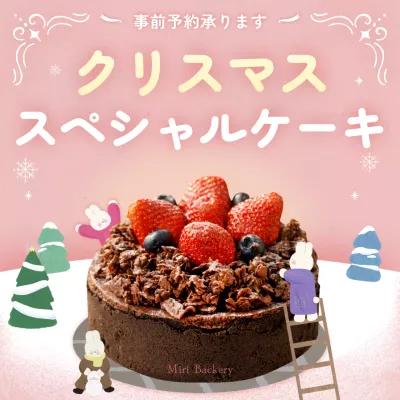 ピンク かわいい ケーキ お知らせ Instagram投稿