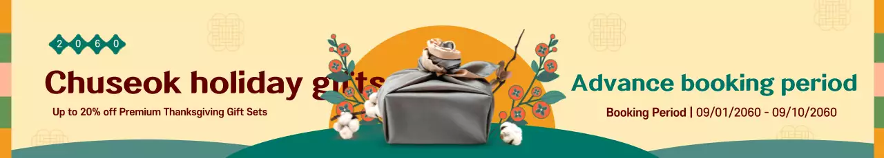 Melakukan pra-pemesanan hadiah Festival Pertengahan Musim Gugur berwarna kuning dan hijau yang sederhana