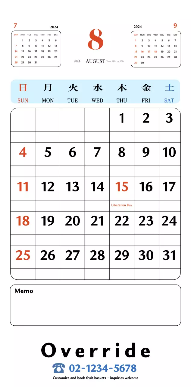 Lịch ký ức Cupsep cổ điển màu đỏ và xanh