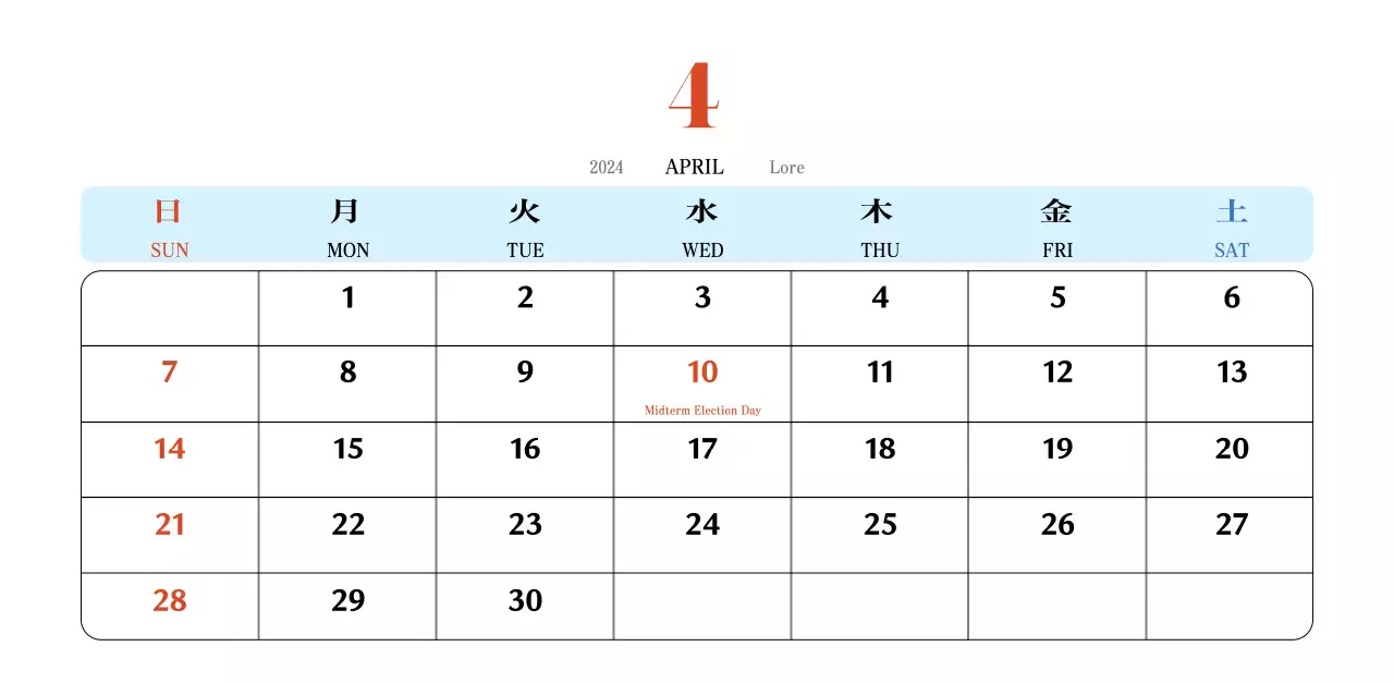 Lịch ký ức Cupsep cổ điển màu đỏ và xanh