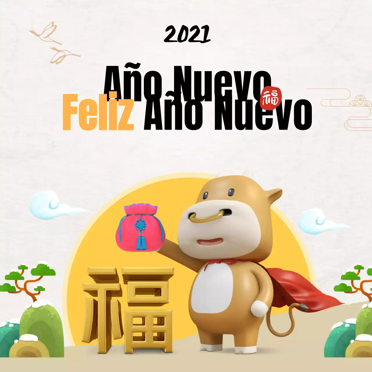 Banderola de felicitación de Año Nuevo en blanco y amarillo