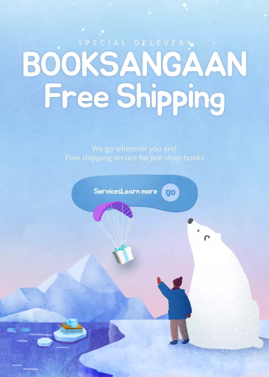 Blue Minimal Shipping Promotion Poster