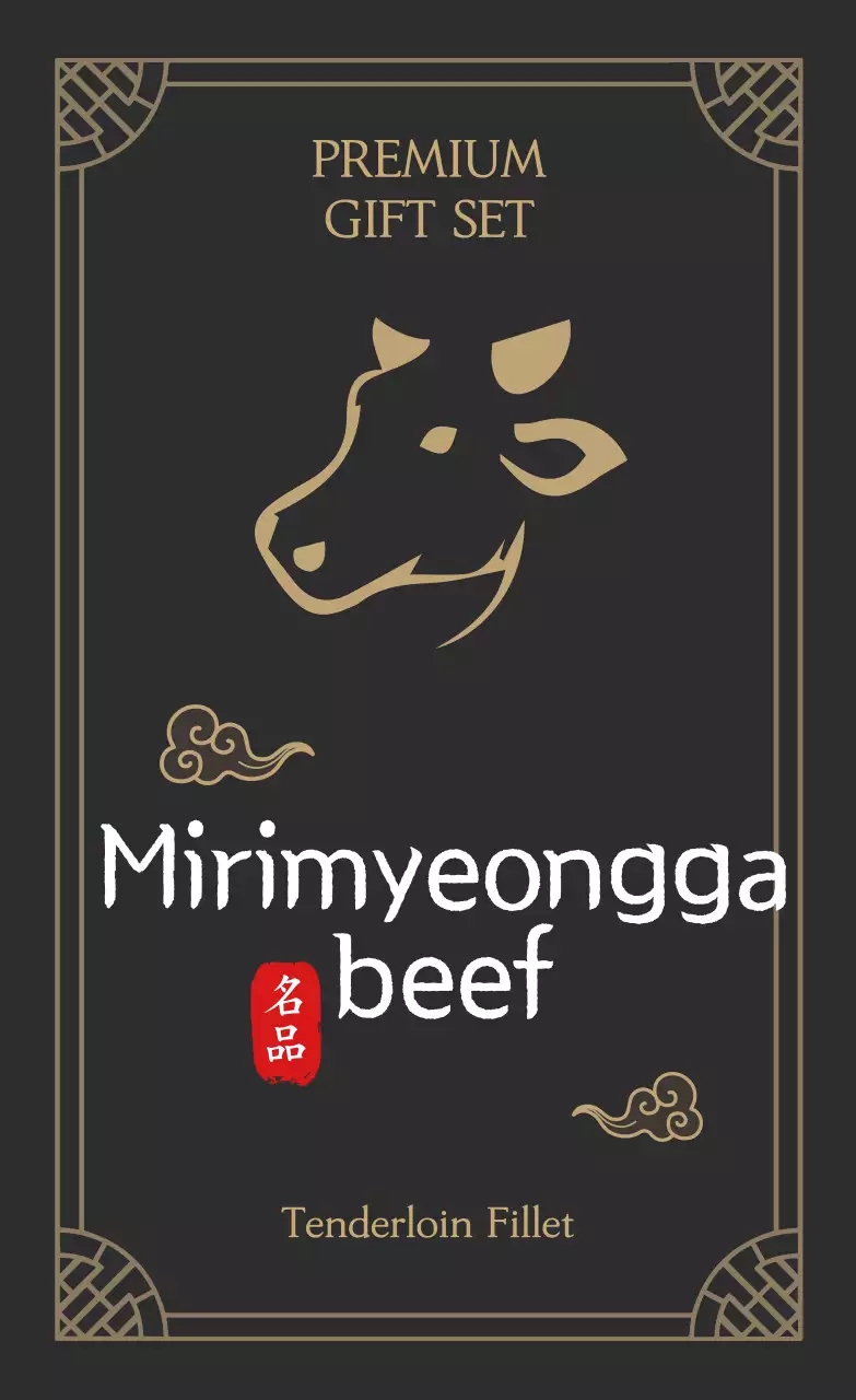 Sticker for brown luxurious beef gift set