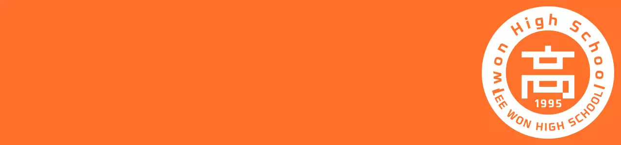 High school festival staff t-shirt in a clean, orange-and-white emblem logo style.