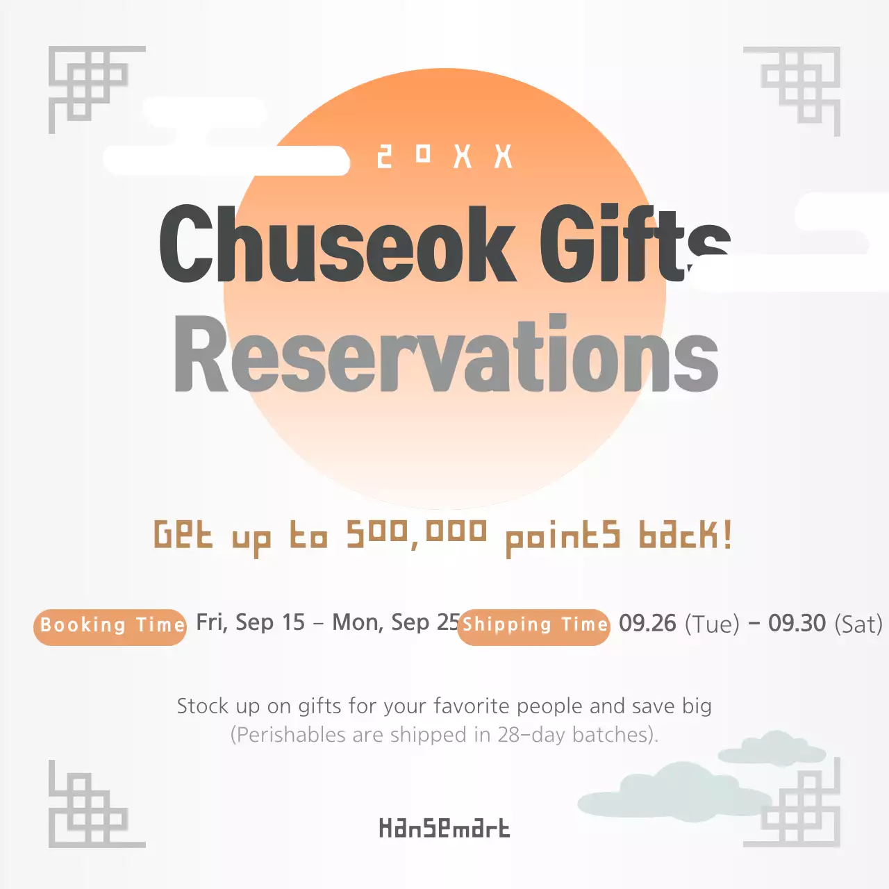 Orange Traditional Gifts Announcement Banner