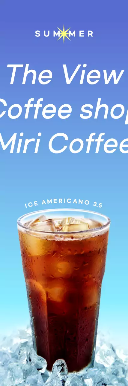 A breezy, summer-inspired banner outside a cafe with text and photo illustrations of summer drinks.