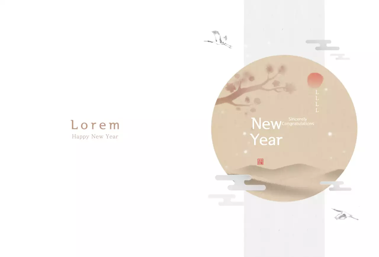 Thiệp năm mới đơn giản màu trắng