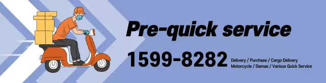 Blue Illustration Promoting a Quick Service Business