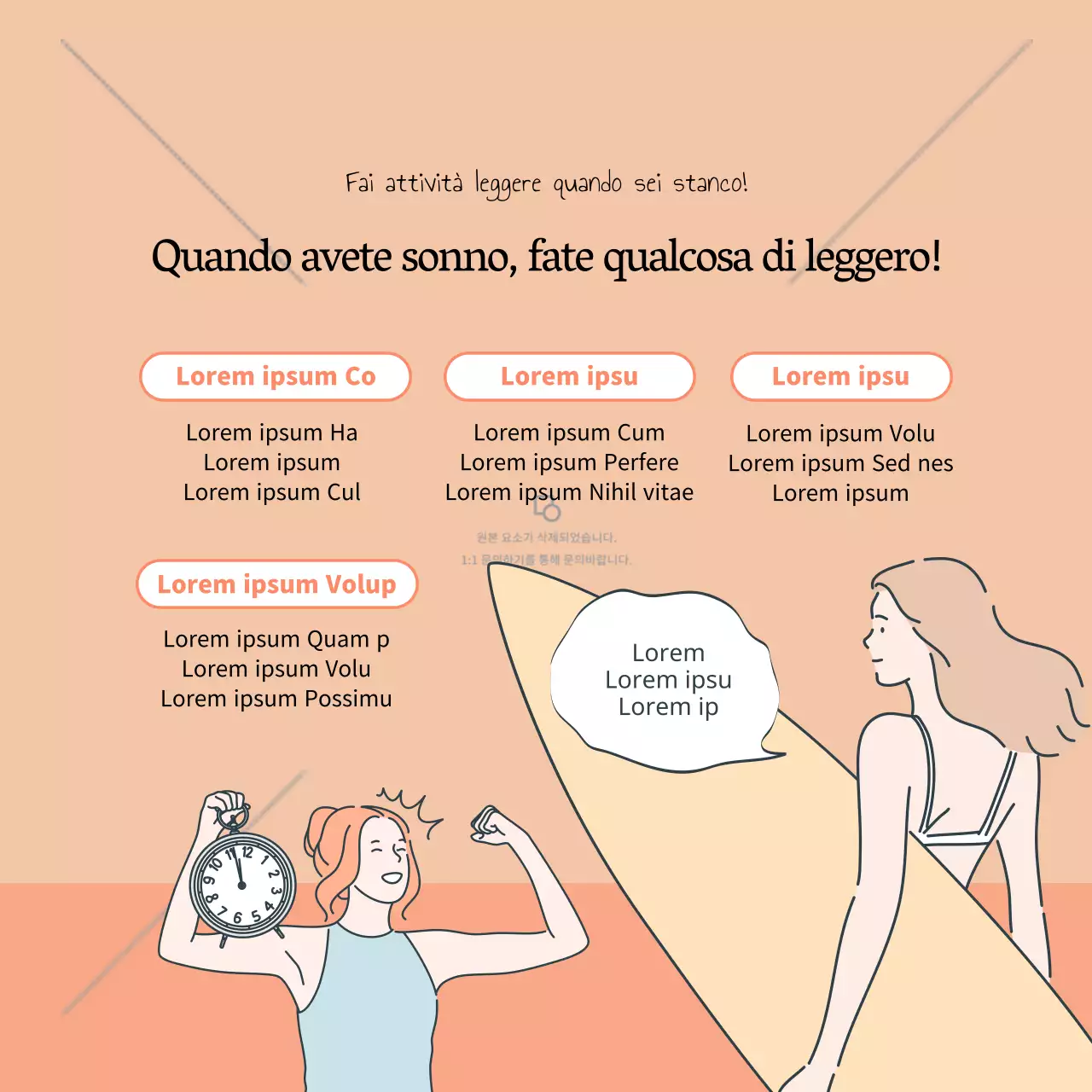 Albicocca e color carne per la febbre primaverile CardNews