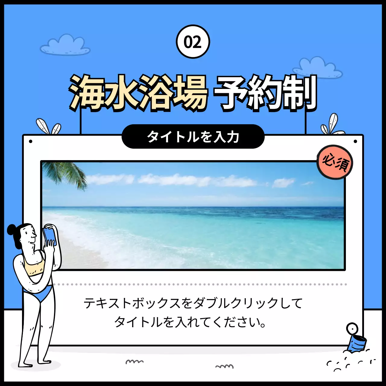 青 シンプル ガイド プラン Instagram カルーセル