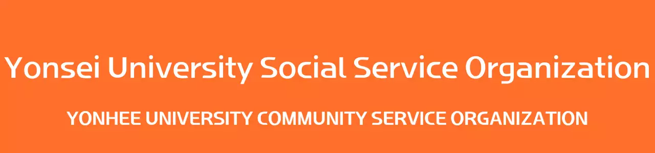 Community Service Club vest with orange and white university symbols