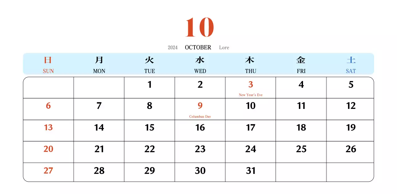 Lịch ký ức Cupsep cổ điển màu đỏ và xanh