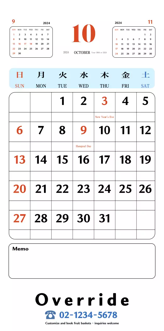 Lịch ký ức Cupsep cổ điển màu đỏ và xanh