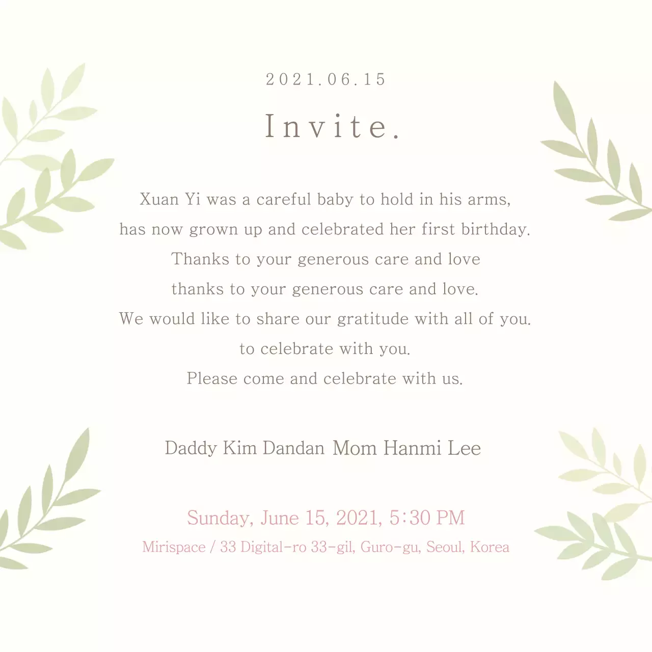 Lời mời dự tiệc sinh nhật đầu tiên đơn giản