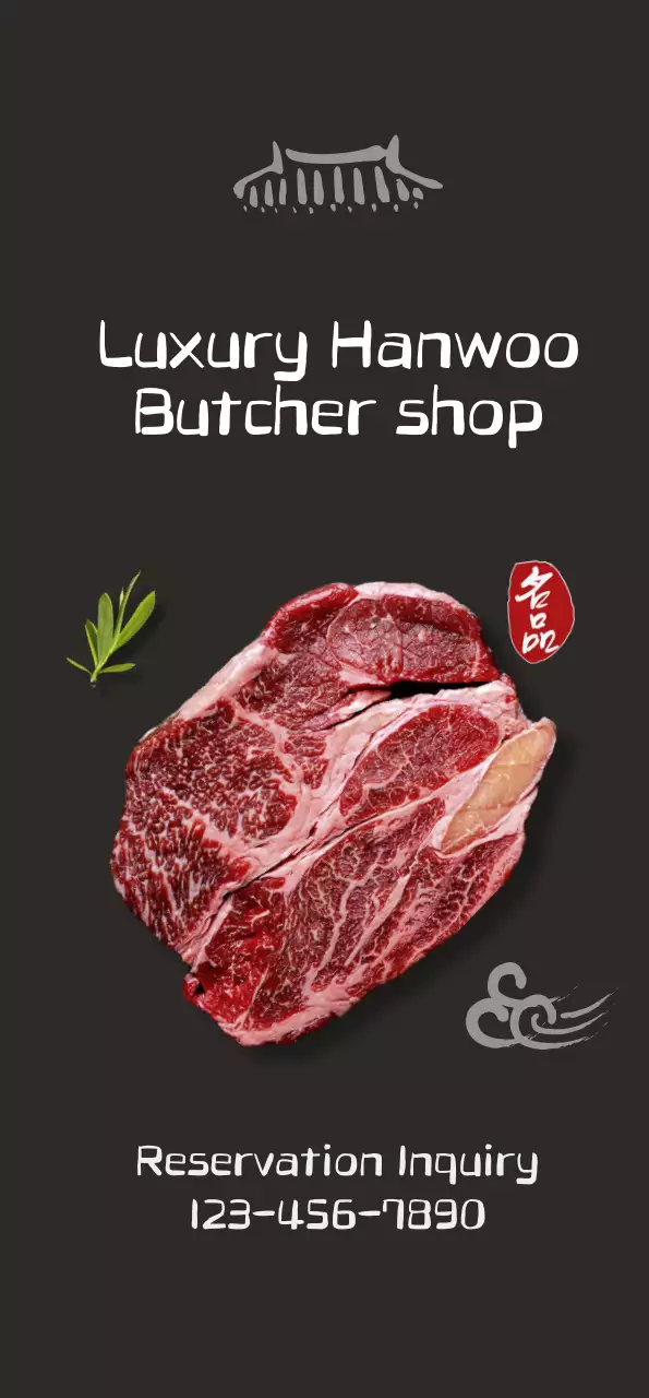 Promote a clean, Korean-inspired restaurant with images of Korean beef on a black background.