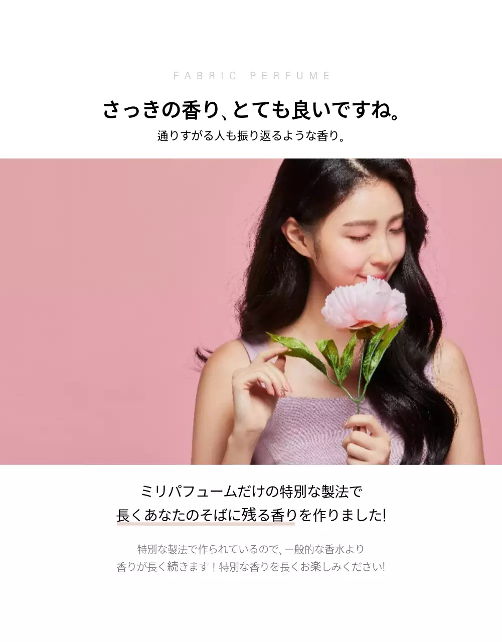 繊維定数詳細ページ