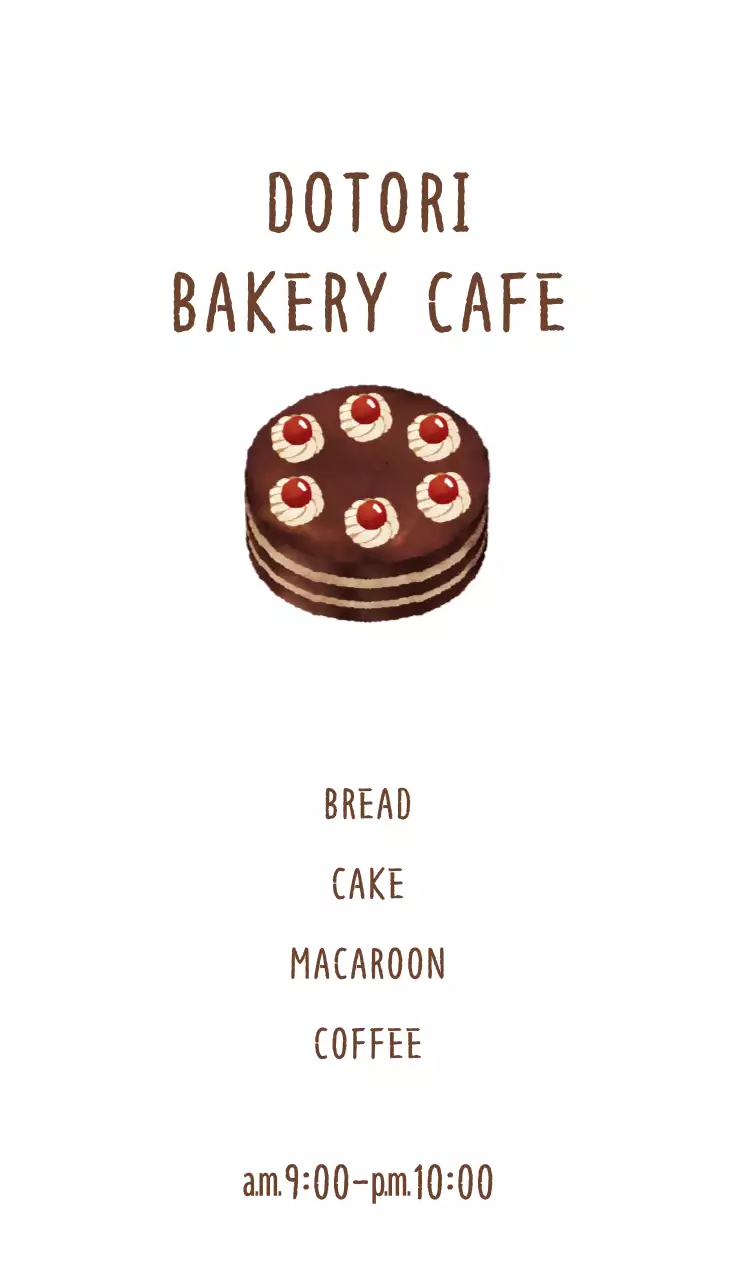 Danh thiếp quảng cáo tiệm bánh đơn giản màu nâu