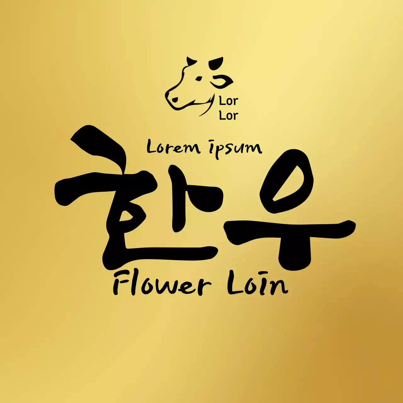 Luxurious Korean Beef Label in Gold