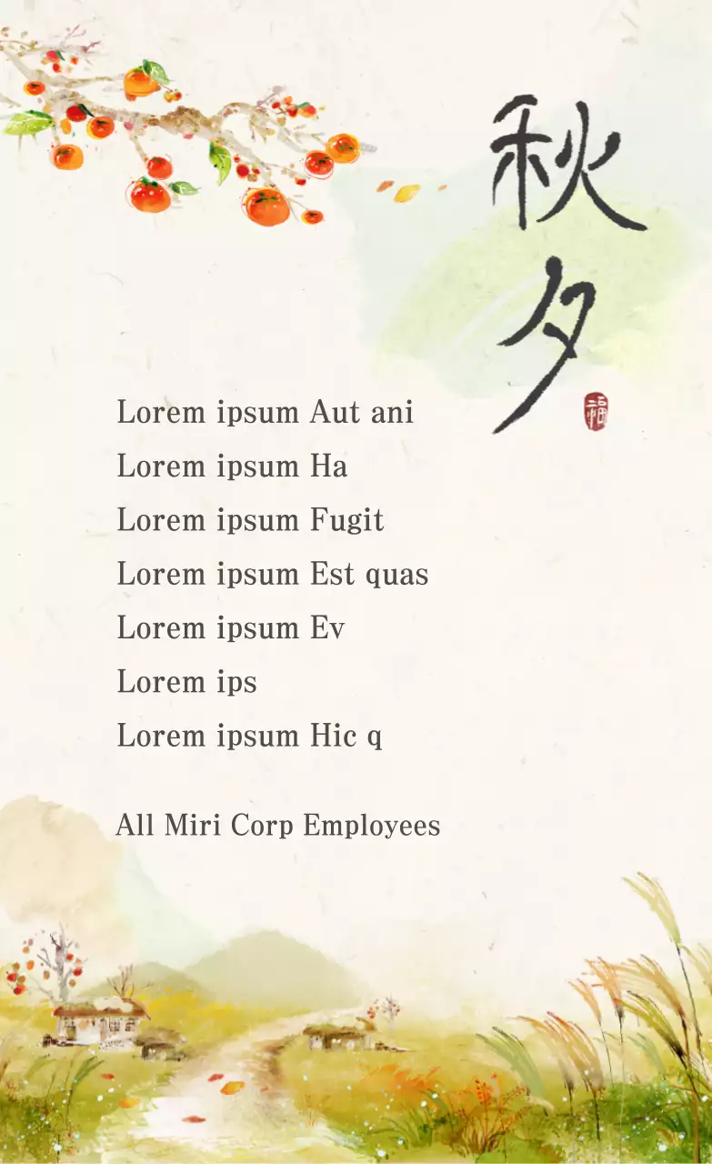 Illustrated Obon Greeting Stickers