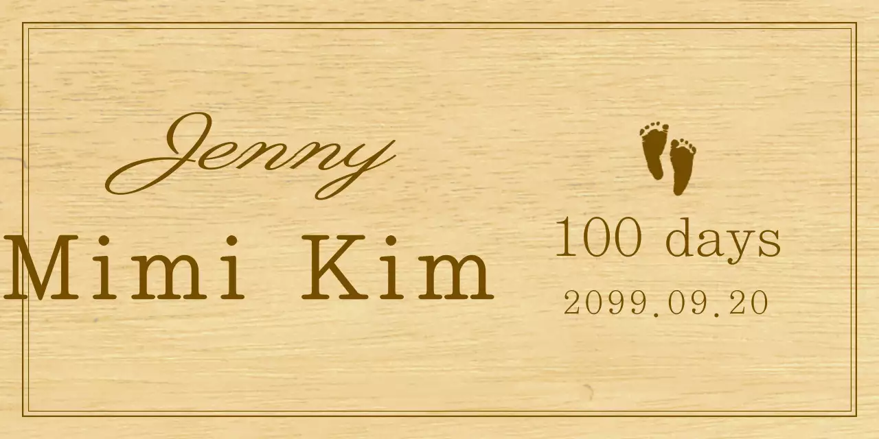 A simple wooden plaque souvenir with text and illustrations celebrating a baby's first birthday.