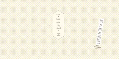 Simple pattern in light yellow and brown for a concept cafe