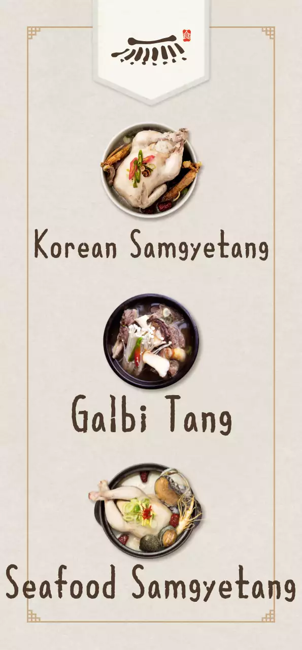 A banner with a black background image of galbitang Korean food and a kiwajip logo