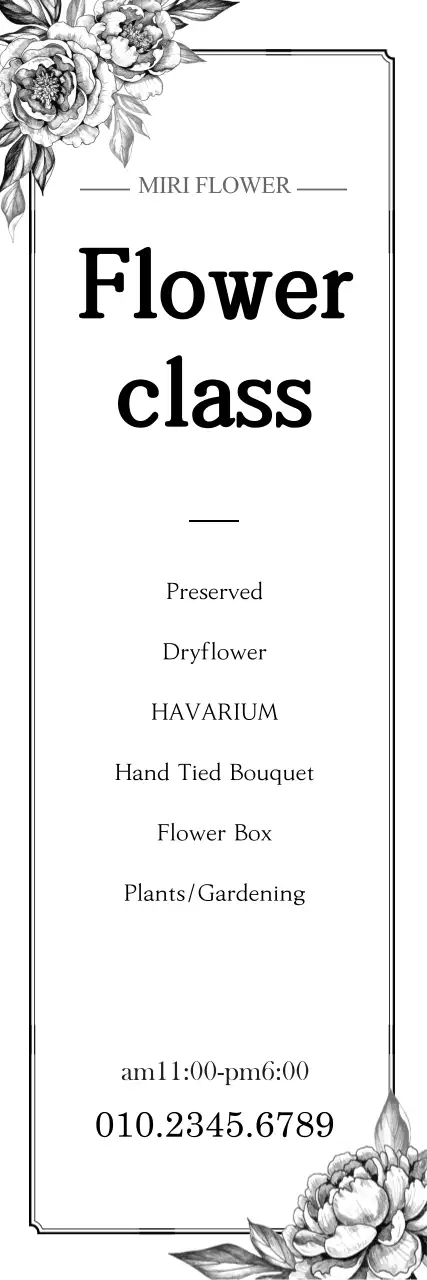 FlowerClass_VerticalBanner