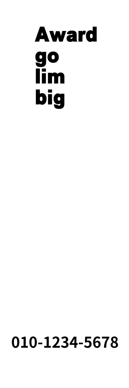 Banner de anúncio do prêmio Black Minimal