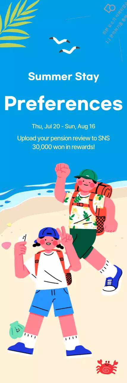 Promote a stay for two by the sea and beach