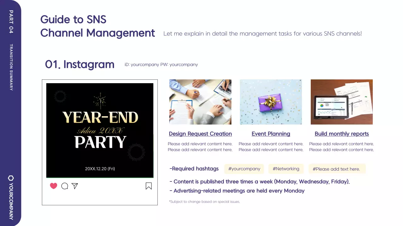 옐로우 모던 마케팅 가이드 프레젠테이션