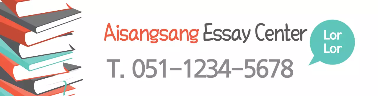 White book illustration essay writing school promotion