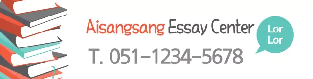 White book illustration essay writing school promotion