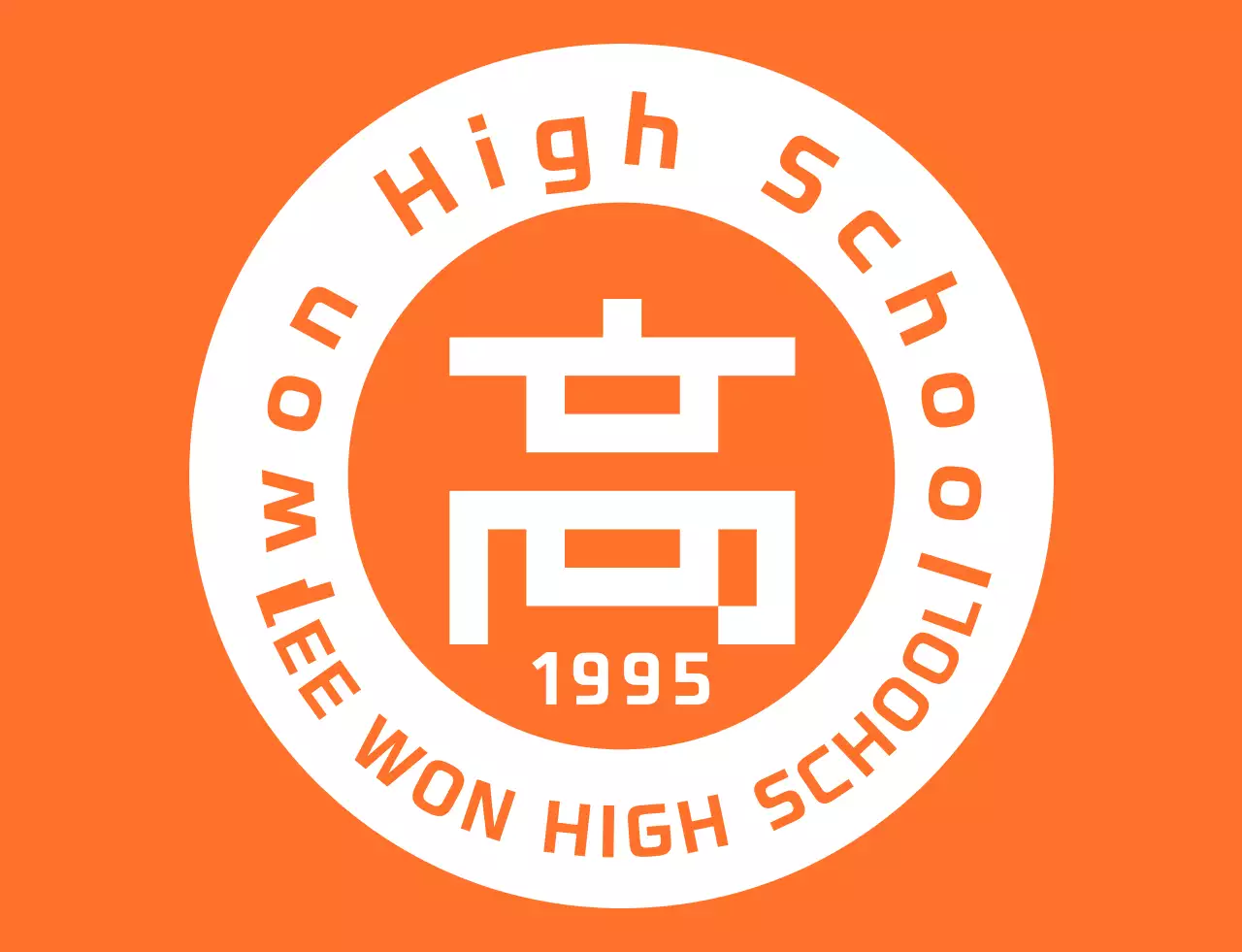High school festival staff t-shirt in a clean, orange-and-white emblem logo style.
