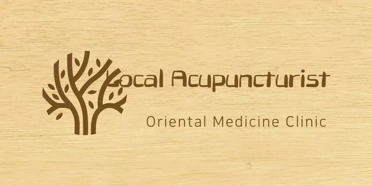 A classy-looking sign for a Korean medicine clinic with brown text and a tree line illustration.