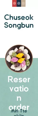 Banner de promoção de bolos de arroz tradicionais coloridos