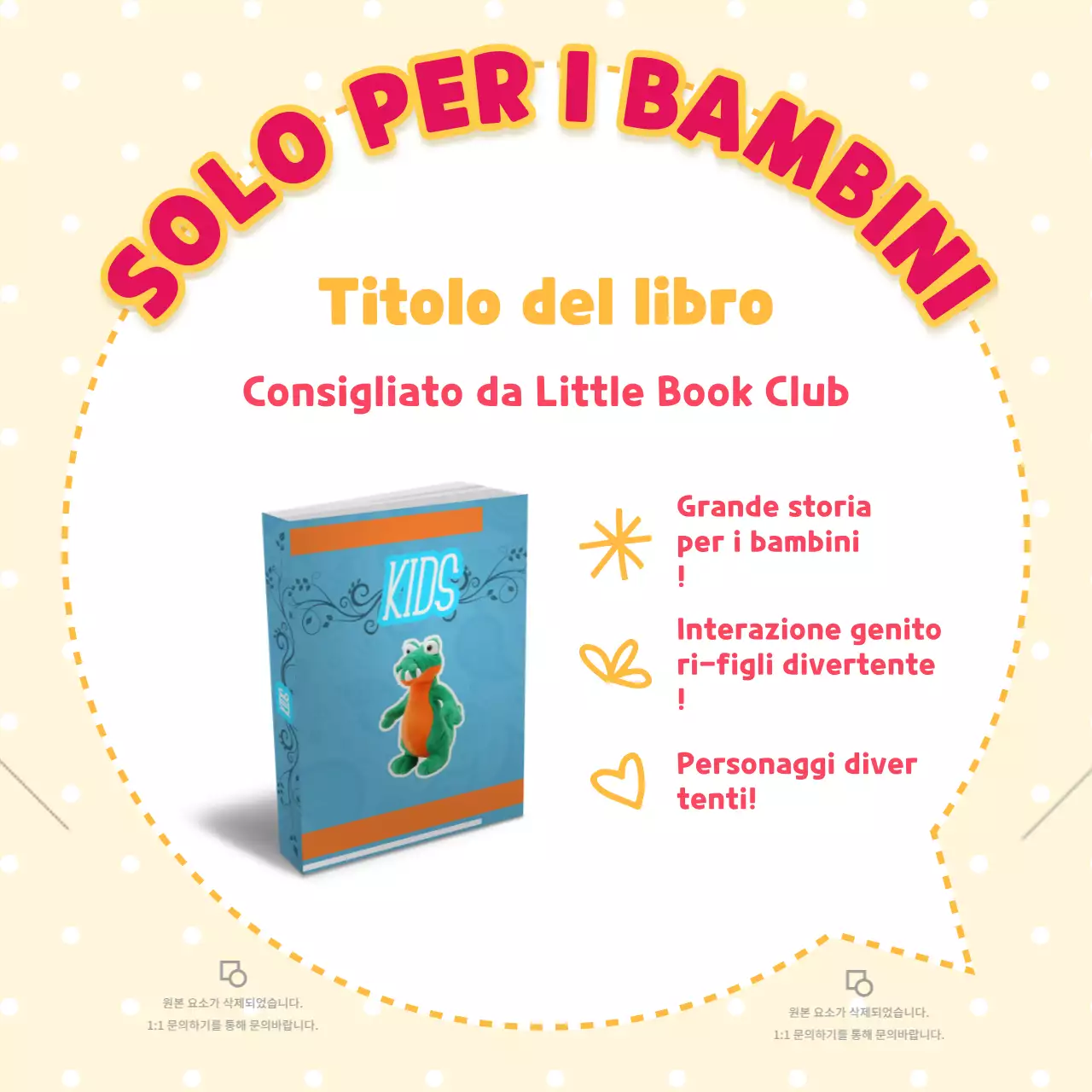 Promuovere le raccomandazioni di libri per bambini in una simpatica combinazione di colori giallo e rosso V1