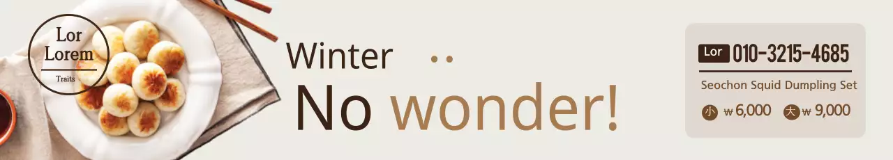 Banner de promoção de alimentos minimalista bege