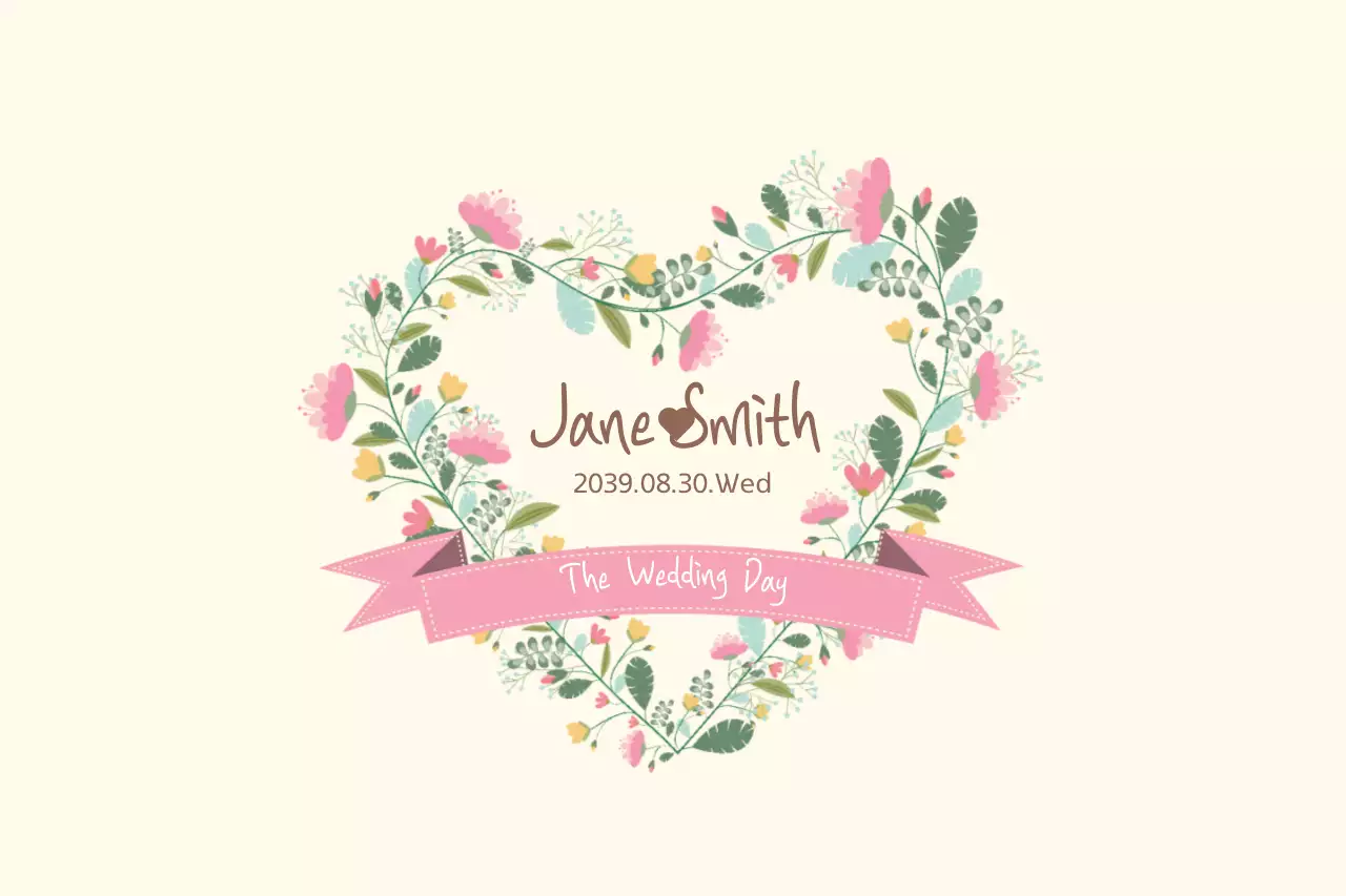 Beige Floral Wedding Invitation Banner