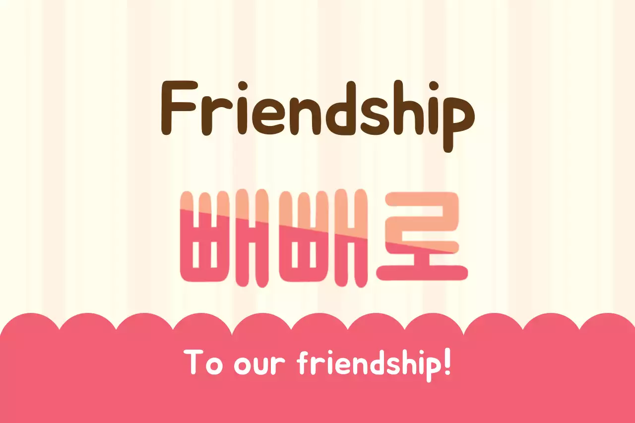 Pink Simple Friendship Card Banner