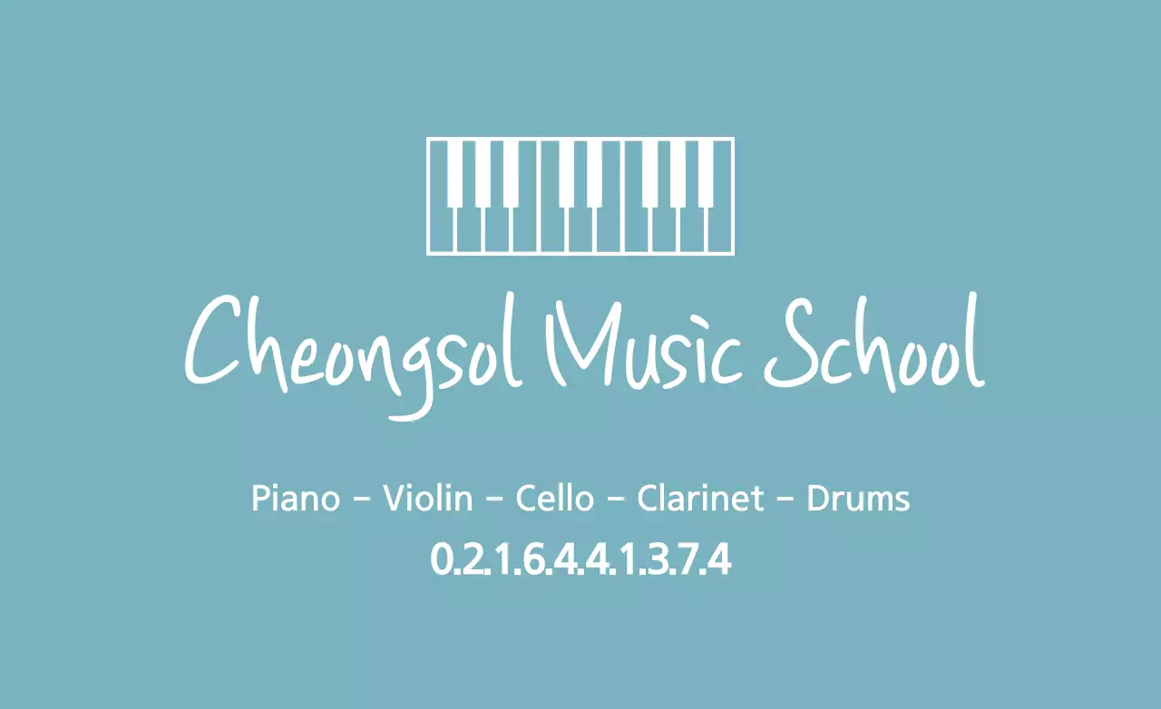 Blue Minimal Music Promotion Banner