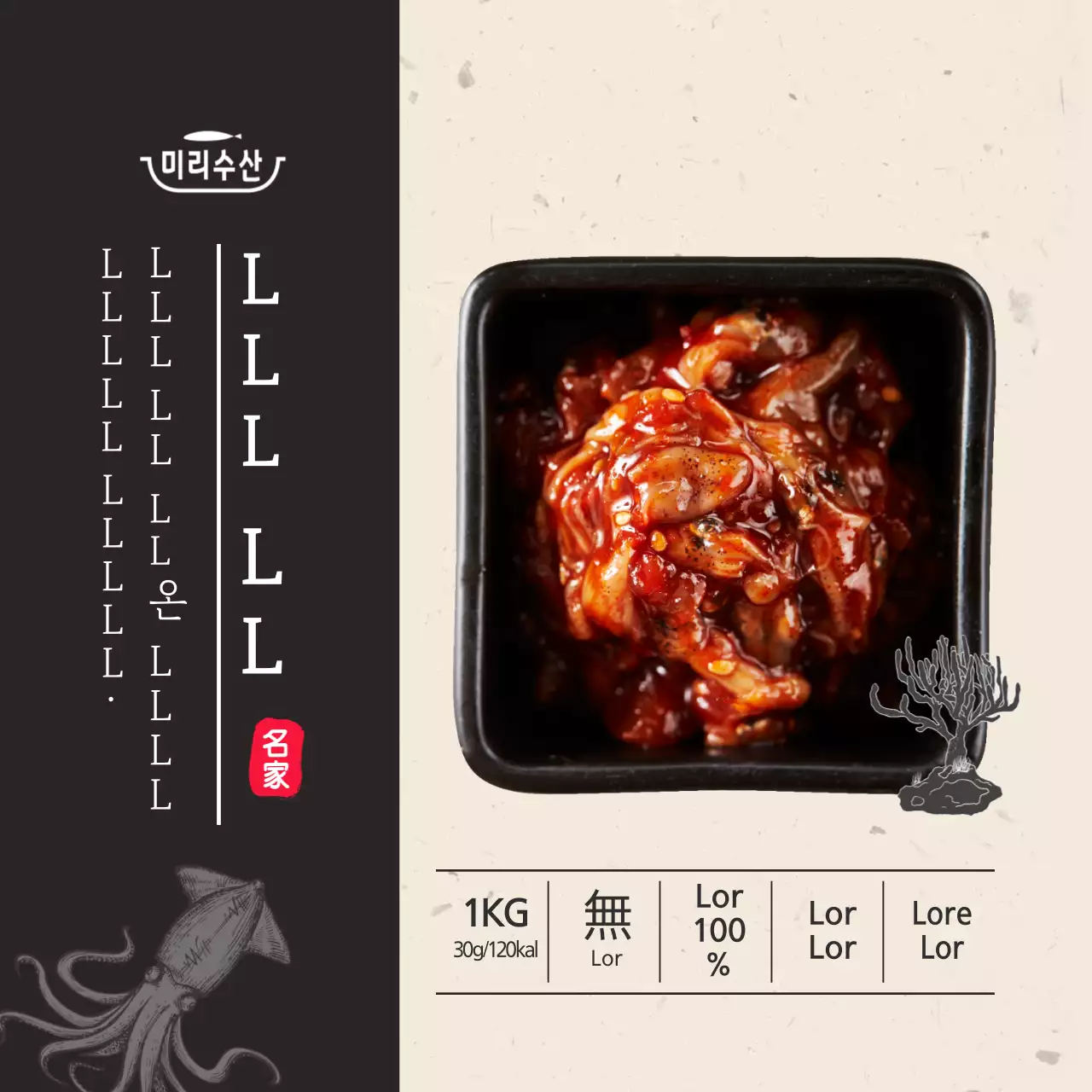 Stiker Persegi Belalang