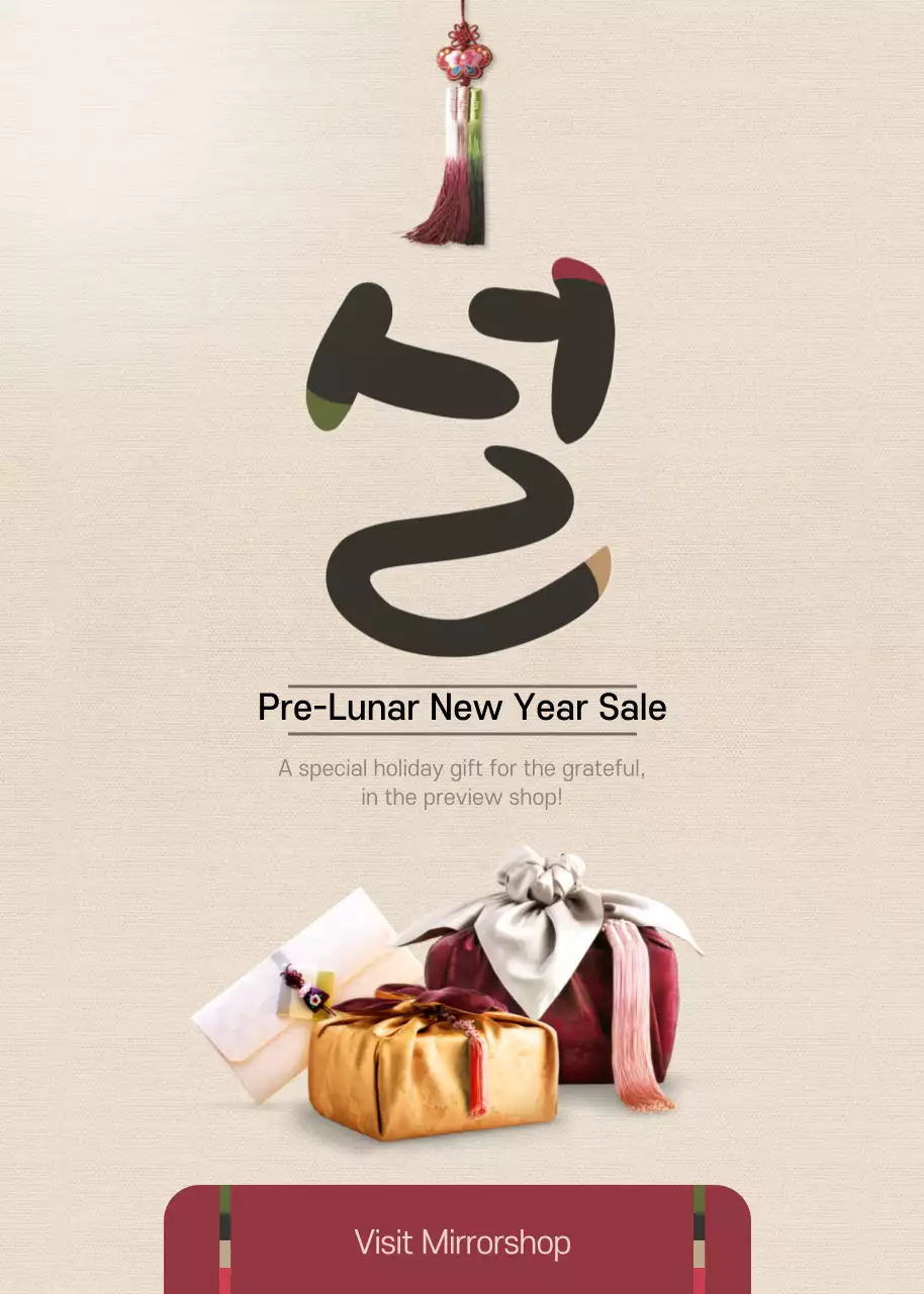 Poster Promosi Liburan Tradisional Beige