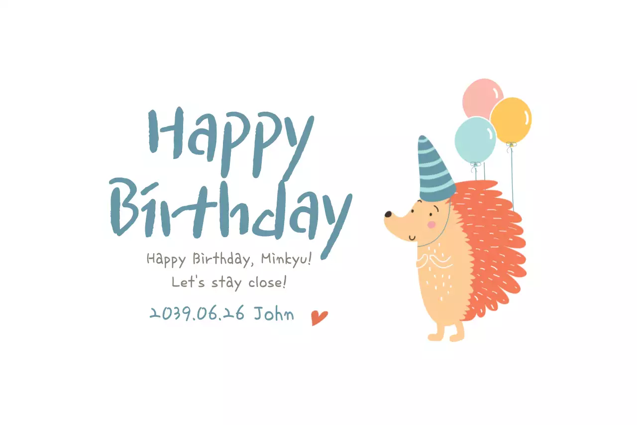 Beige Simple Birthday Card Banner