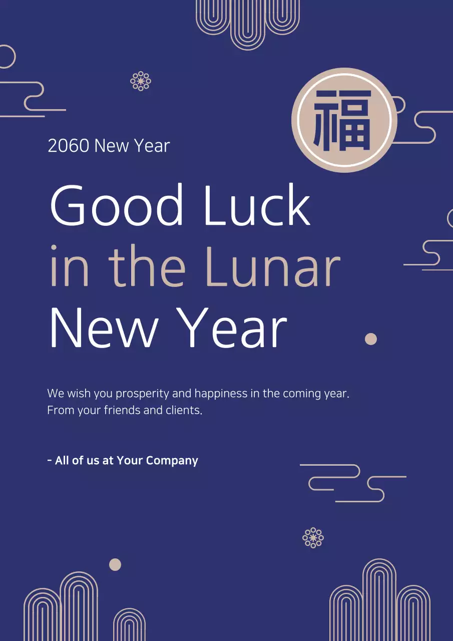 Navy Asian New Year Greetings Card Poster