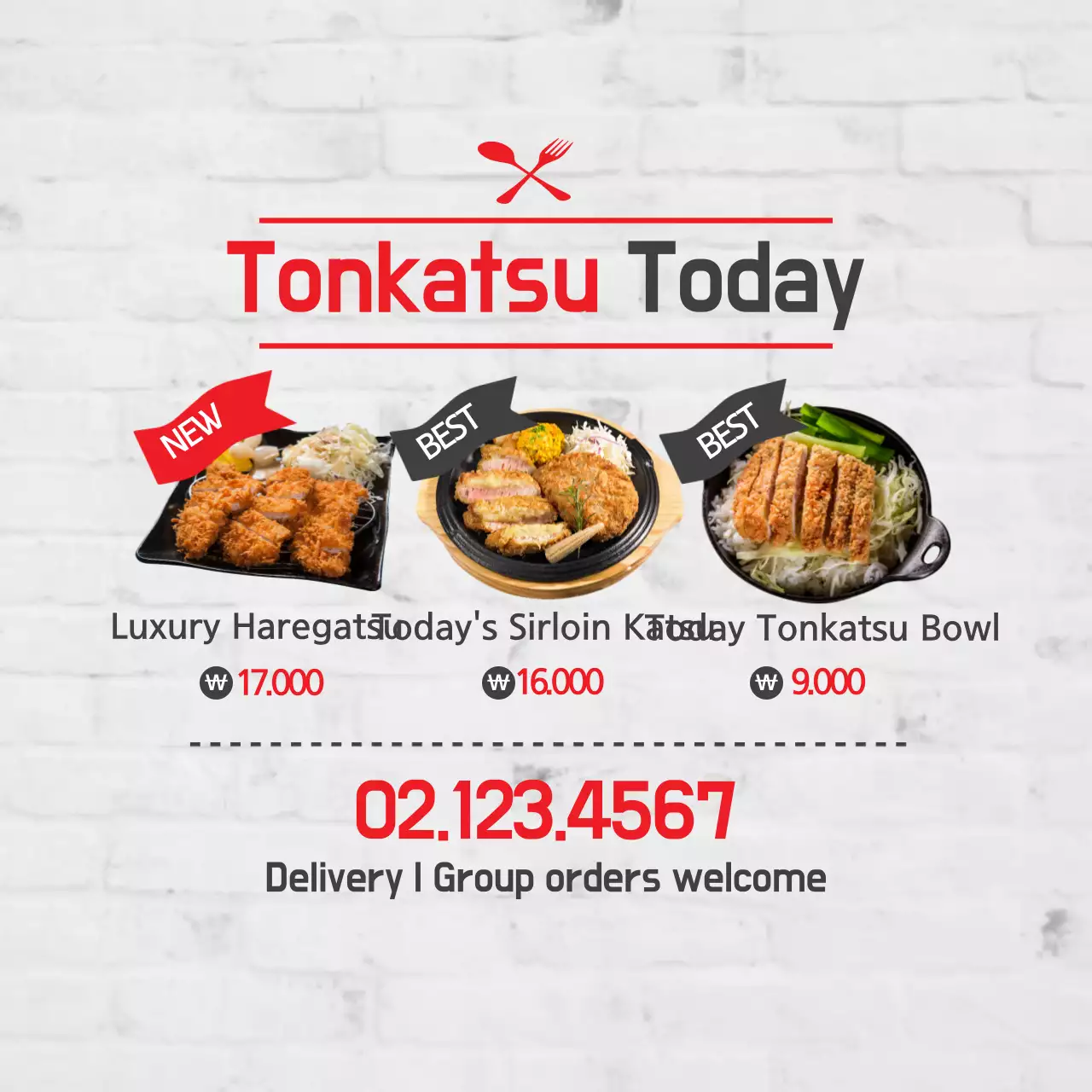 Red Modern Tonkatsu Promotion Banner