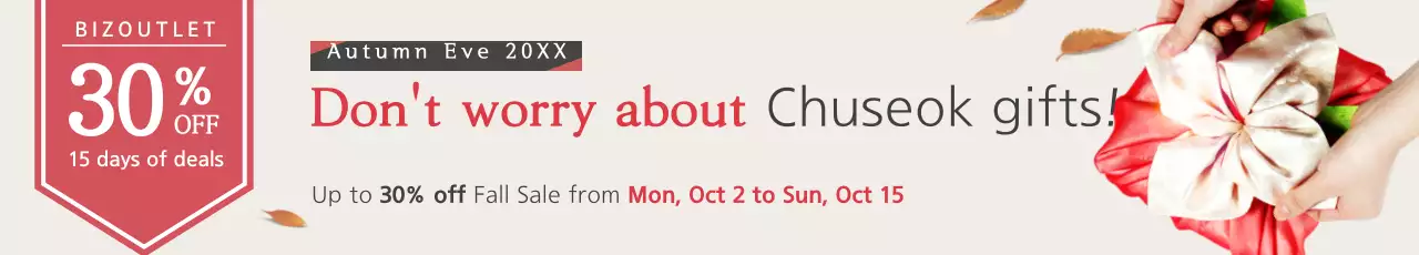 Banner de promoção de venda moderno bege