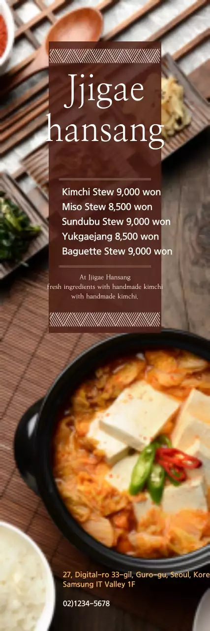 Banner de menu de ensopado tradicional marrom