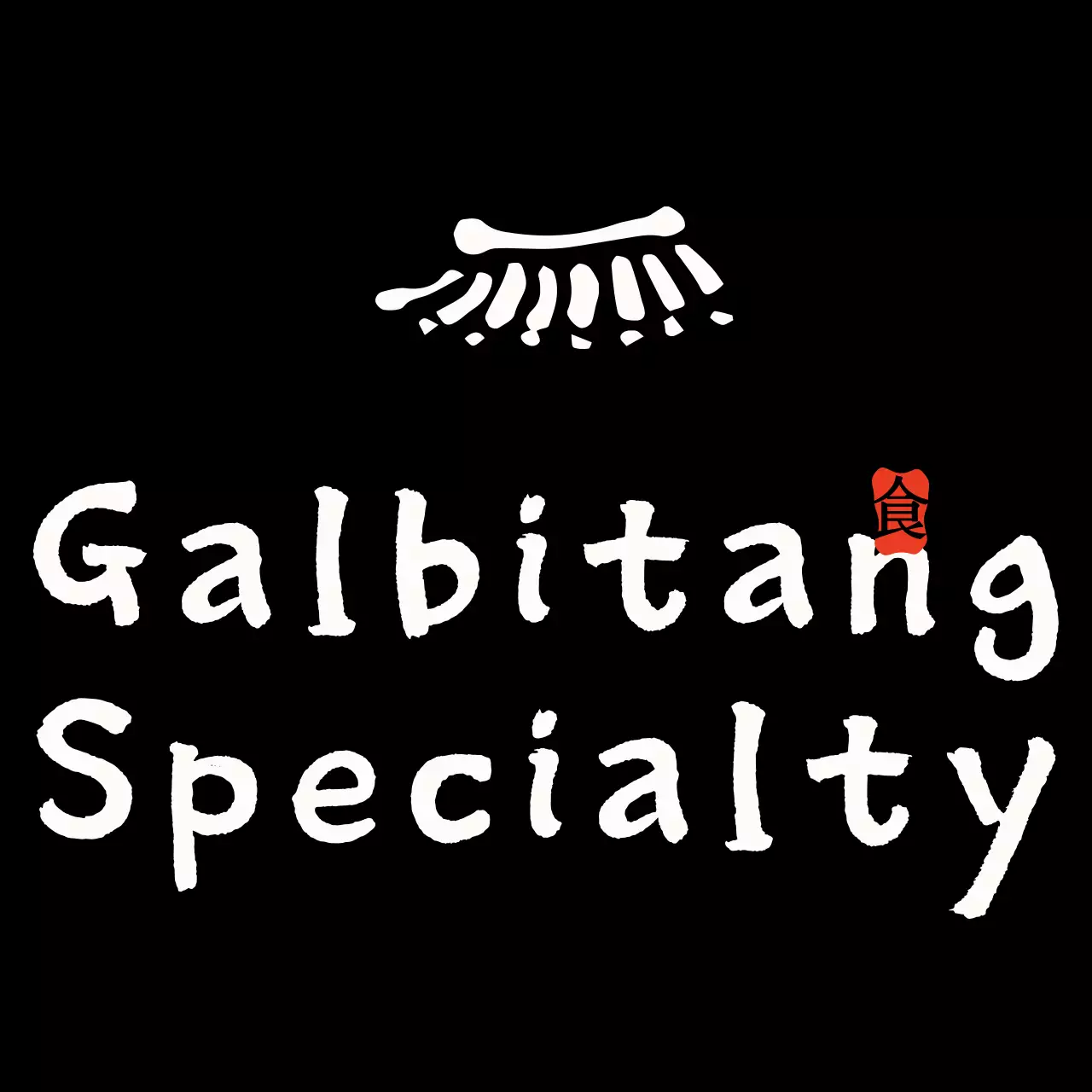 An old-fashioned storefront sign with black, white, and red Miribonga restaurant text and illustrations of hanok roofs and stamp shapes.